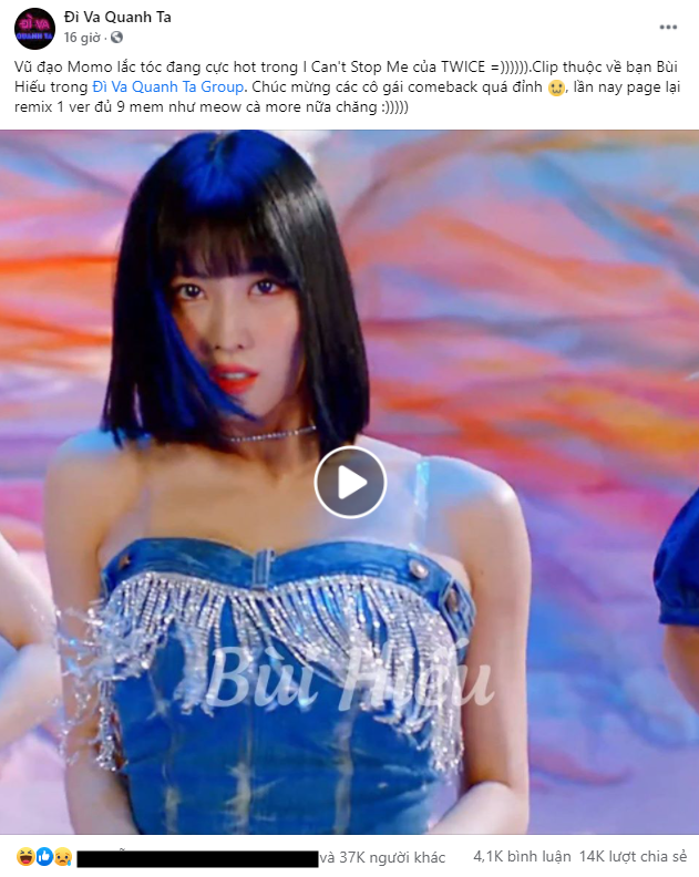 Momo (TWICE) để lộ phiên bản song trùng trong MV mới, làm MXH chao đảo với vũ đạo lắc tóc viral cười muốn xỉu - Ảnh 5.