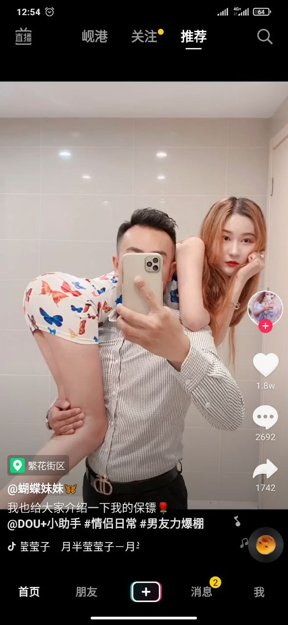 TikTok xứ Trung rầm rộ trào lưu vác người yêu pose ảnh, khoe chân dài cùng vòng 3 cực nóng bỏng - Ảnh 5.