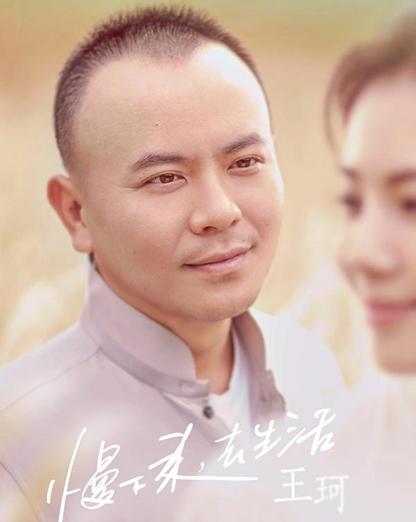 Vương Kha: Thiếu gia bí ẩn gây chấn động xứ Trung vì hôn lễ thế kỷ với Lưu Đào sau 20 ngày yêu, ai ngờ bị gán danh ăn bám vợ - Ảnh 2.
