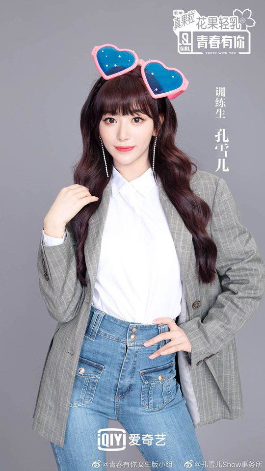 Hết hồn tưởng bé đào Nhật Bản Sakura (IZ*ONE) thi lại Produce phiên bản Trung! - Ảnh 2.