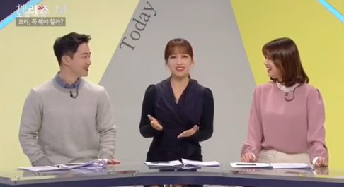 Chưa từng có tiền lệ: Nữ phát thanh viên đài MBC thả rông lên sóng truyền hình trực tiếp, tự tin tiết lộ lí do đằng sau - Ảnh 3.