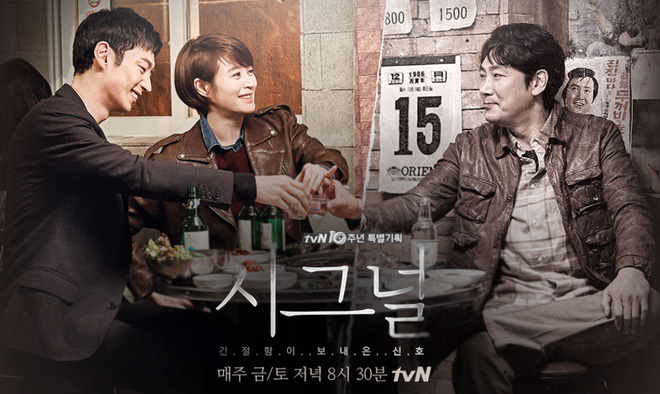 Vụ án giết người hàng loạt ở phim của Yoo Seung Ho lấy cảm hứng từ câu chuyện chấn động có thật  ở Hàn Quốc? - Ảnh 8.