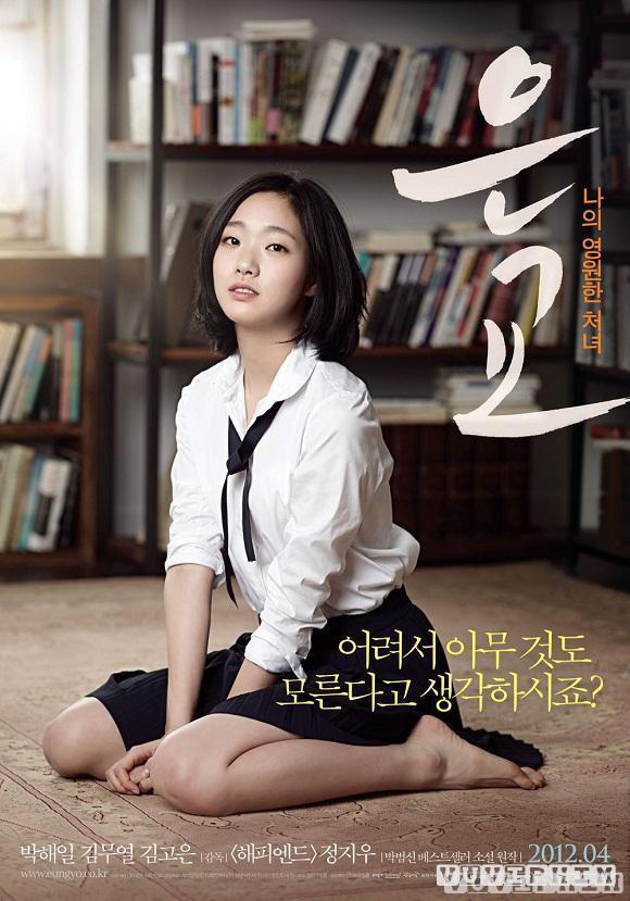 Kim Go Eun: Nàng thơ mới của Lee Min Ho gây tranh cãi từ visual, phim 18  đến tình chú cháu và tài năng bùng nổ bất ngờ - Ảnh 12.