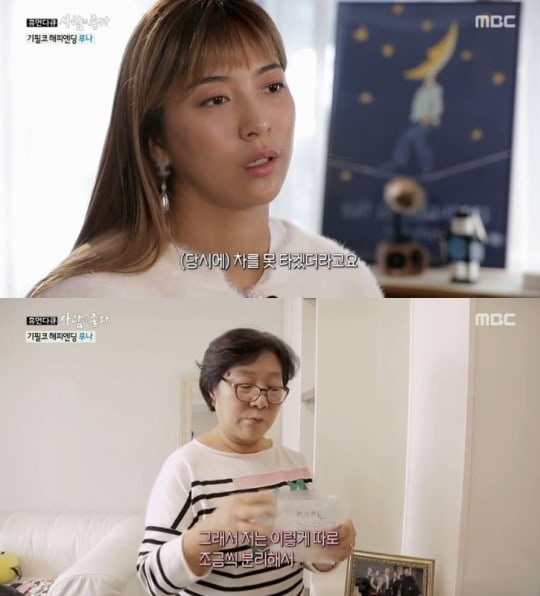 Luna f(x) rơi nước mắt kể về lần trò chuyện cuối cùng trước khi Sulli lên thiên đường - Ảnh 5.