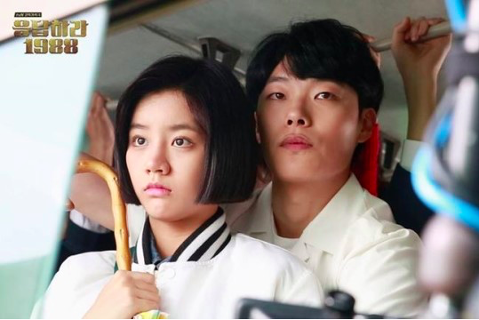 9 “đa giác tình yêu” phim Hàn làm fan mệt tim: Tầng Lớp Itaewon gây tranh cãi, Reply 1988 không ai dám xem tập cuối - Ảnh 6.