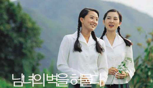 “Bà cả” Kim Hee Ae của Thế Giới Hôn Nhân: Nữ hoàng truyền hình chuyên trị phim ngoại tình, 53 tuổi vẫn “xử gọn” cảnh nóng - Ảnh 3.