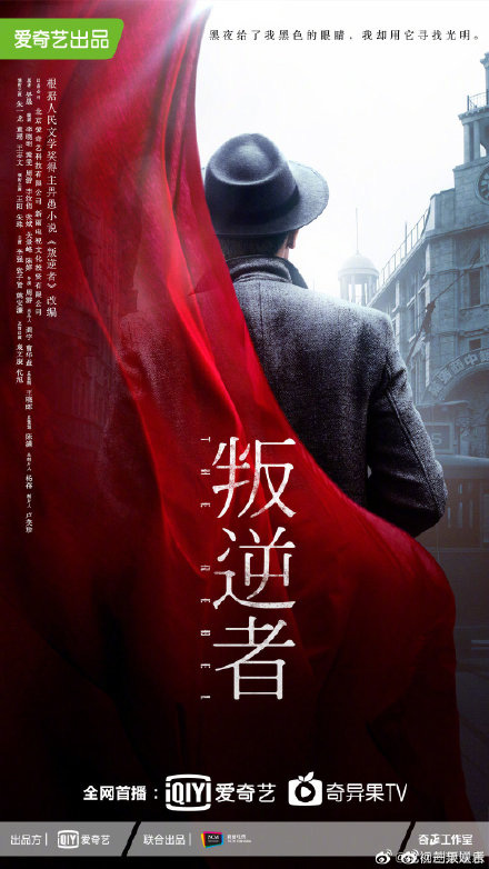 Phim mới của thầy Thẩm Chu Nhất Long khai máy giữa mùa Cô Vy, dàn diễn viên toàn cực phẩm đáng mong chờ - Ảnh 1.
