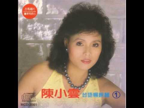 Ca khúc Đài Loan bỗng hot trở lại sau... gần 30 năm, tất cả là nhờ Trấn Thành, Chi Pu, Ninh Dương Lan Ngọc cùng dàn sao Vpop đua nhau làm lố - Ảnh 5.