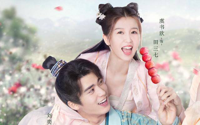 Mỹ nữ cổ trang lăng xê tóc sừng bò: Hết Đàm Tùng Vận đến thánh lố cuồng Lisa, nhưng trùm cuối mới gây ngỡ ngàng - Ảnh 9.