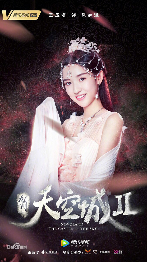 Phim cổ trang toàn mỹ nữ Ngọc Lâu Xuân: Có Dương Dung, Thư Sướng nhưng Vu Chính vẫn cho Bạch Lộc diễn chính - Ảnh 7.