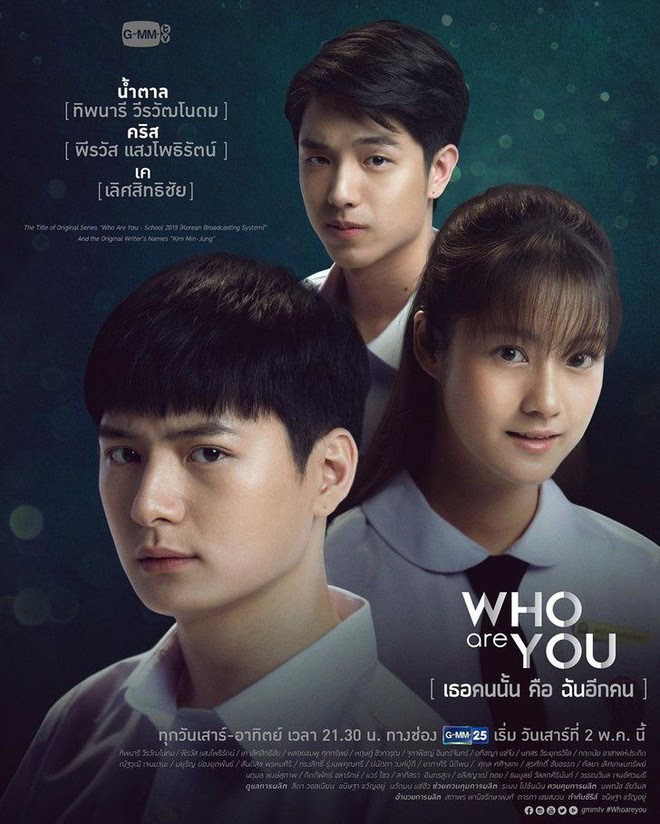 Phim Thái tháng 5: School 2015 bản Thái chính thức xuất chiêu có át vía được màn trừ ma thoát ế của Mario Maurer? - Ảnh 6.