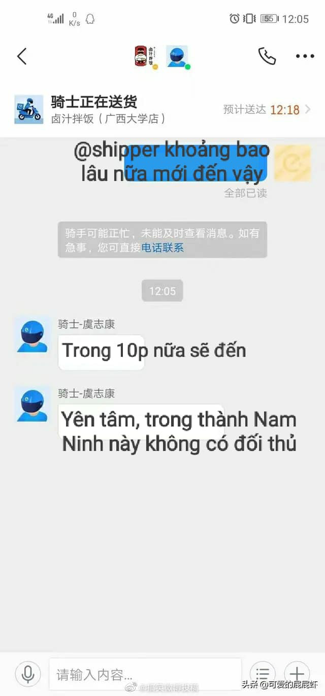 Loạt tin nhắn hé lộ góc khuất nghề shipper: Bị chủ quán hành hung vì giục quá nhiều, khách bùng hàng không một lời xin lỗi - Ảnh 7.