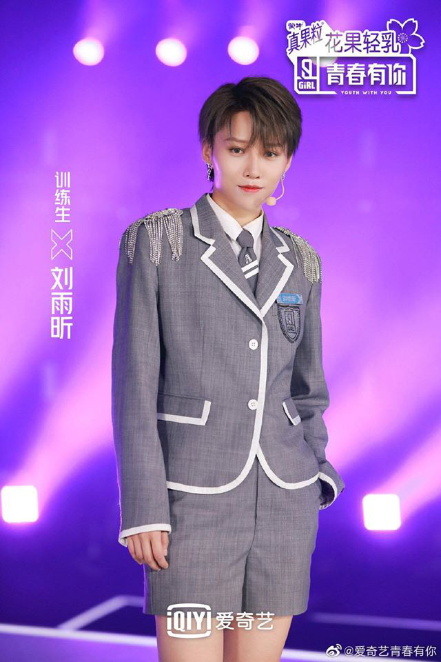 Từng bị gọi là bản nhái Produce 101, liệu Thanh xuân có bạn có lặp lại truyền thống của show sống còn xứ Hàn? - Ảnh 2.