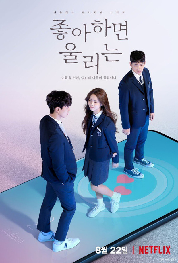 Kim So Hyun như bé nấm lùn, cực kì đẹp đôi đứng cạnh nam thần Song Kang trong hậu trường Love Alarm phần 2 - Ảnh 3.