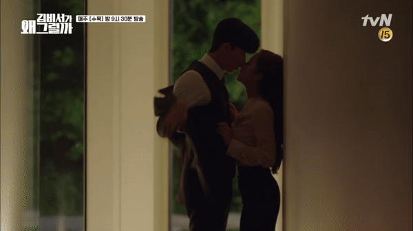 5 bậc thầy hôn hít ở màn ảnh Hàn: Cứ có Park Seo Joon là phim auto nóng bỏng? - Ảnh 5.