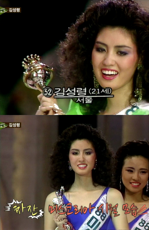 Mẹ Kim Tan Kim Sung Ryung: Hoa hậu Hàn có con gái người Việt tên Thơm và cái kết bên chồng đại gia cùng 2 quý tử - Ảnh 4.