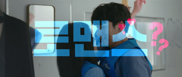 Kim Yoo Jung bị công an mời lên phường làm Ji Chang Wook phải cúi đầu xin lỗi trong trailer Backstreet Rookie - Ảnh 7.