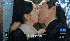 9 nụ hôn “xôi thịt” gây tranh cãi ở phim Hoa ngữ: Dương Mịch, Đường Yên như sắp bị bạn diễn “nuốt trọn” - Ảnh 1.