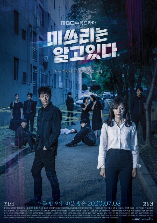 Truyền hình Hàn tháng 7: “Tứ ca” Lee Jun Ki tái xuất có “xi nhê” với bom tấn kế nhiệm Thế Giới Hôn Nhân? - Ảnh 12.
