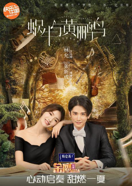 Phim mới của Băng Thần Trương Tân Thành vừa lên sóng đã bị chê tơi tả, netizen nổi điên vì diễn xuất của mỹ nhân ngư - Ảnh 13.