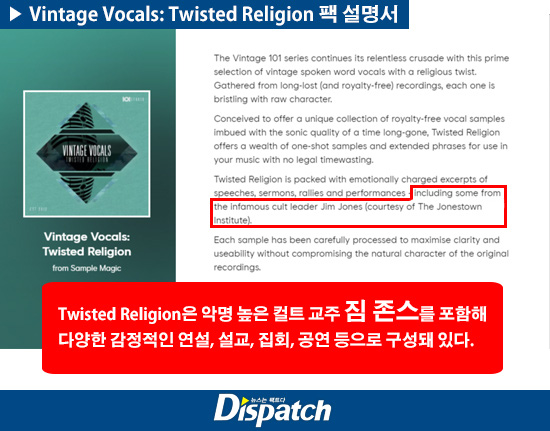 Dispatch vào cuộc vụ lùm xùm của SUGA (BTS): Công ty và nghệ sĩ tuyên bố không biết về kẻ thảm sát 900 người, nhưng có thực sự là như vậy? - Ảnh 6.