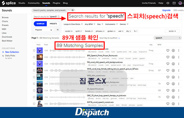 Big Hit xào lại lý do cũ đáp trả Dispatch về sample của SUGA, netizen ngán ngẩm: Cách họ giải quyết chẳng giống đẳng cấp thế giới mà chúng ta từng biết về BTS - Ảnh 3.