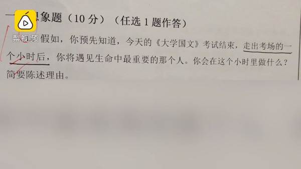 Yêu cầu học trò tưởng tượng có phép tàng hình, thầy giáo bất ngờ nhận câu trả lời có 1-0-2 - Ảnh 1.