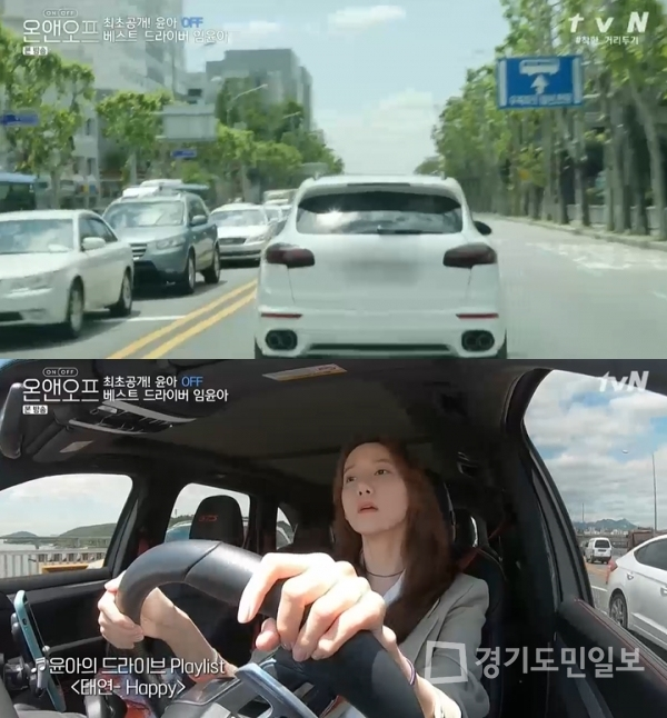Yoona gây sốt vì khoe siêu xe Porsche tiền tỷ, phản ứng của Knet khó tính gây bất ngờ - Ảnh 1.