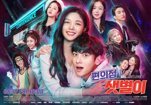 Kim Yoo Jung kể chuyện đi quậy ở Backstreet Rookie: Học võ để đóng cảnh hành động, Saet Byul là kiểu nữ chính ghét không nổi! - Ảnh 3.