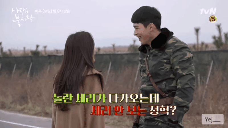 Trước khi Son Ye Jin tình cờ thừa nhận trúng thính Hyun Bin, còn cả tá hint yêu đương của cặp đôi vàng - Ảnh 8.