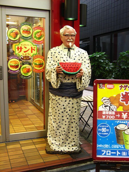 Những điều hài hước nhất mà du khách chỉ có thể tìm thấy ở Nhật Bản, đố bạn nhịn được cười khi xem đấy! - Ảnh 9.