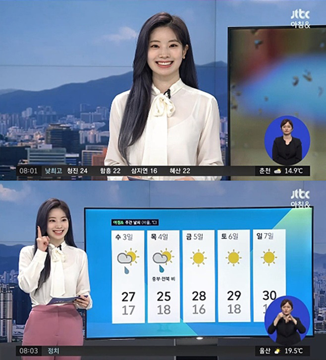 Loạt sao Hàn bỗng lên truyền hình quốc gia dẫn thời sự: Lee Seung Gi - Dahyun (TWICE) chưa độc bằng thánh hit Zico - Ảnh 8.