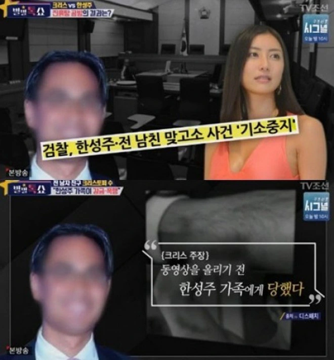 Kết cục Hoa hậu, Á hậu Hàn dính bê bối bán dâm: Tuột dốc vì tình cũ tố phục vụ 7 người/đêm, nhận gạch khi cố trở lại Kbiz - Ảnh 4.
