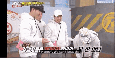 Hot lại khoảnh khắc Kim Jong Kook bất ngờ gọi Song Ji Hyo là vợ yêu, đến cả đồng đội cũng phải bất ngờ - Ảnh 7.