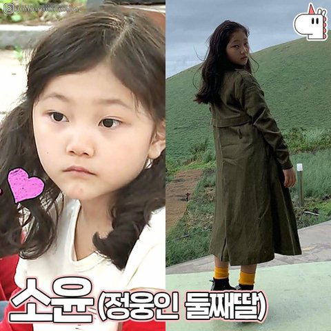 Choáng với những ca dậy thì thành công của dàn sao nhí show thực tế Hàn! - Ảnh 10.