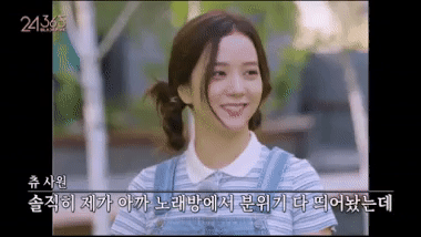 Dậy sóng màn nói xấu sau lưng các thành viên BLACKPINK của Jisoo: Chị cả xéo xắt nhất YG đây rồi! - Ảnh 7.