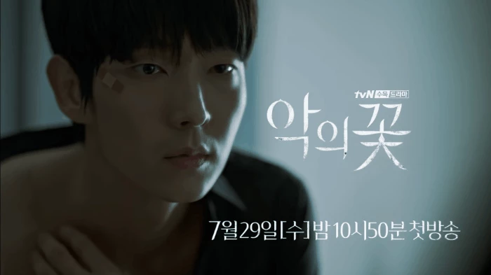 Phim mới của Lee Jun Ki tung teaser tứ ca khoe vai hờ hững, thông báo nhẹ rằng hoãn chiếu một tuần - Ảnh 5.