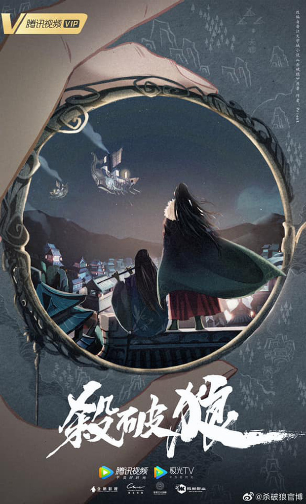 Top 10 phim Trung được netizen lót dép chờ chiếu: Hóng nhất màn hợp tác của Tiêu Chiến với nữ hoàng thị phi Dương Tử - Ảnh 3.