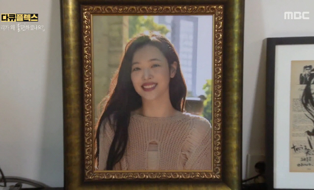 Phim tài liệu về Sulli: Mẹ ruột cạn nước mắt xác nhận con gái cố tự tử hậu chia tay Choiza, Tiffany bật khóc hối hận nói về người em - Ảnh 11.