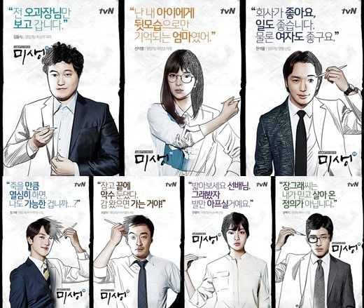 7 phim Hàn nạp năng lượng tuổi thanh xuân: Bỏ qua sao được Record of Youth của Park Bo Gum! - Ảnh 11.