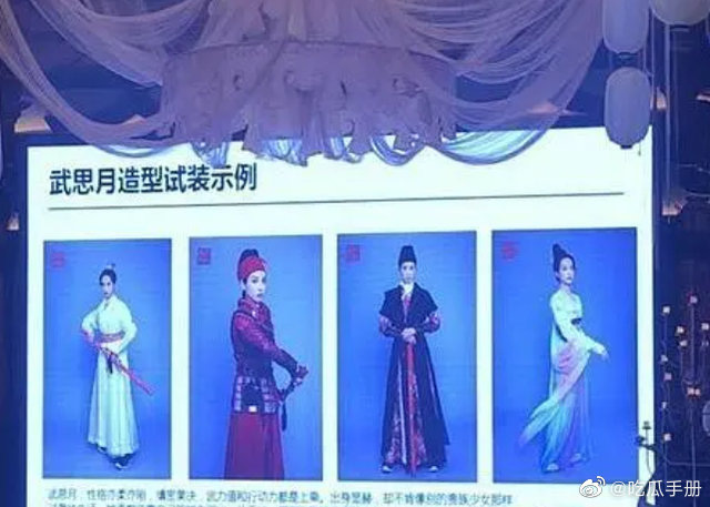 Tống Thiến có tới 4 tạo hình ở phim đóng cùng Vương Nhất Bác, netizen vẫn lắc đầu nhìn không ưng - Ảnh 2.