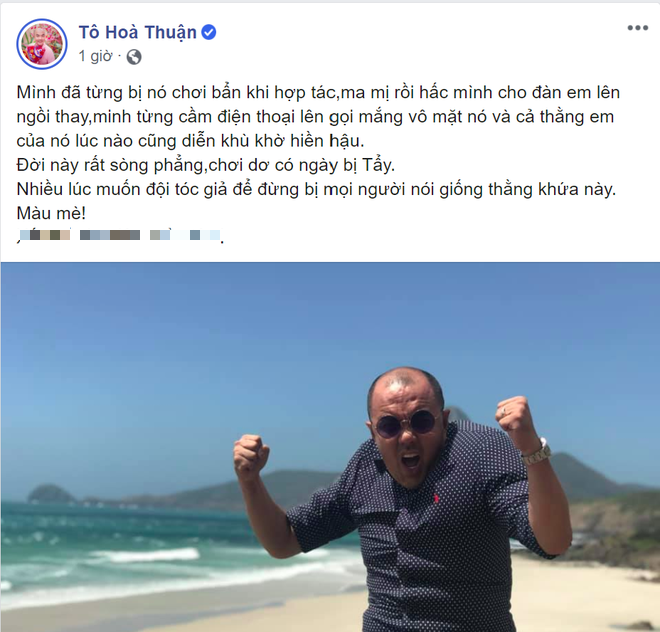Diễn viên Quốc Thuận đăng đàn tố đối tác chơi xấu để thay thế đàn em: Chơi dơ có ngày bị tẩy - Ảnh 2.