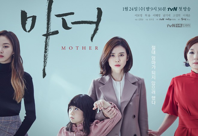 Phim của Lee Bo Young tranh giải tại LHP truyền hình Cannes lần thứ nhất - Ảnh 1.