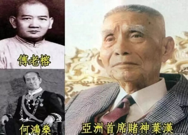 Hà Uyển Kỳ: Hồng nhan bị người tình loạn luân quay lưng thành Hoàng hậu sòng bạc Macau và cái kết thảm thương vì chữ tiền - Ảnh 7.
