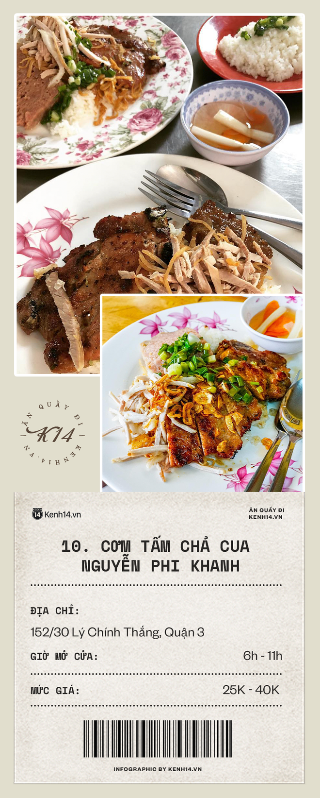Ở Sài Gòn ăn cơm tấm chỗ nào là ngon nhất: Dưới đây chính là 10 địa chỉ siêu nổi tiếng lúc nào cũng đông nghẹt khách! - Ảnh 10.