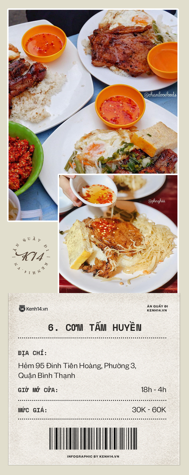 Ở Sài Gòn ăn cơm tấm chỗ nào là ngon nhất: Dưới đây chính là 10 địa chỉ siêu nổi tiếng lúc nào cũng đông nghẹt khách! - Ảnh 6.