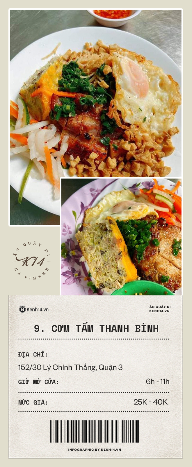 Ở Sài Gòn ăn cơm tấm chỗ nào là ngon nhất: Dưới đây chính là 10 địa chỉ siêu nổi tiếng lúc nào cũng đông nghẹt khách! - Ảnh 9.