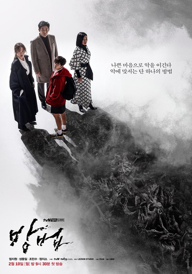 Giữa bão càn quét Oscar, phim kinh dị của con gái họ Park Kí Sinh Trùng leo thẳng top 1 tìm kiếm tại quê nhà - Ảnh 2.