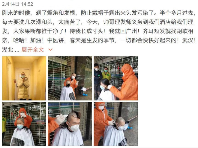 Sự kiện hot của Weibo: Hồ Ca cổ vũ tinh thần bà xã, đằng sau là cả 1 câu chuyện ấm lòng giữa đại dịch COVID-19 - Ảnh 5.