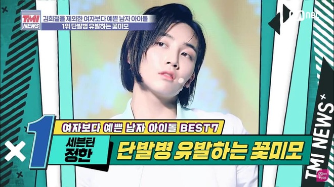 7 Idol nam được bình chọn đẹp hơn phái nữ: Người lạ của Sehun (EXO) dẫn đầu, V (BTS) xếp sau Cha Eunwoo - Ảnh 11.